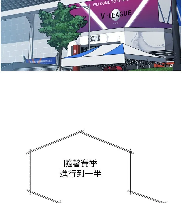 第43话-你现在是转移目标了吗? 55